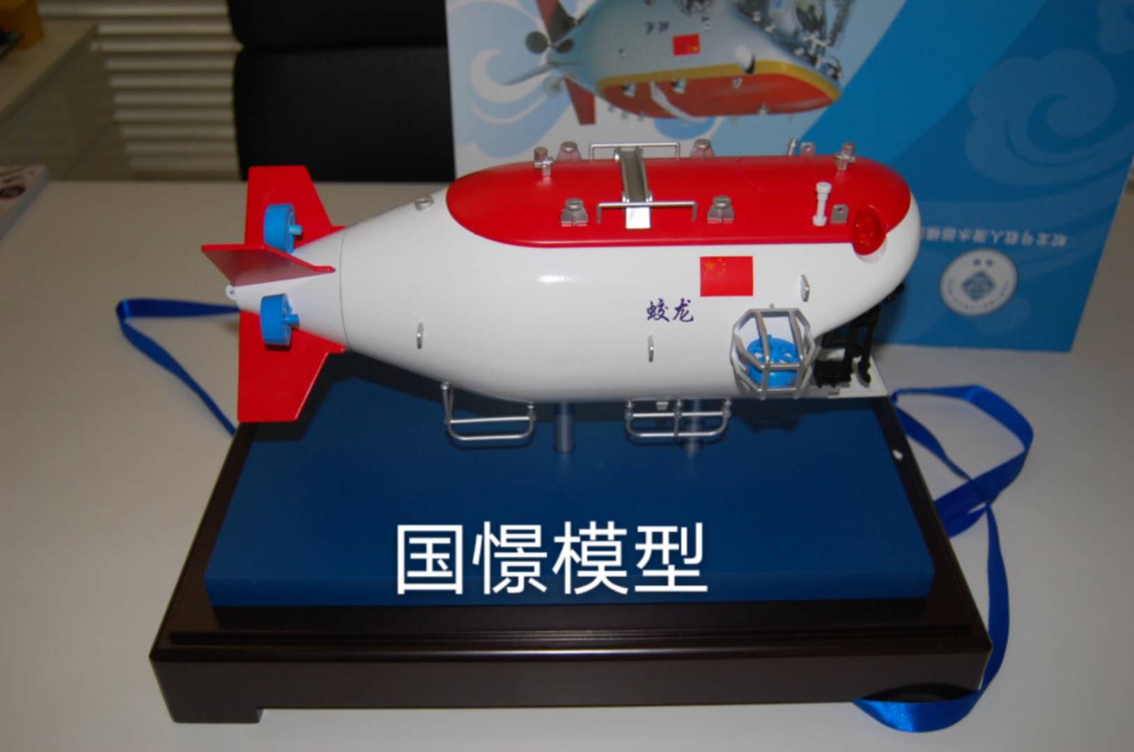 玛沁县船舶模型
