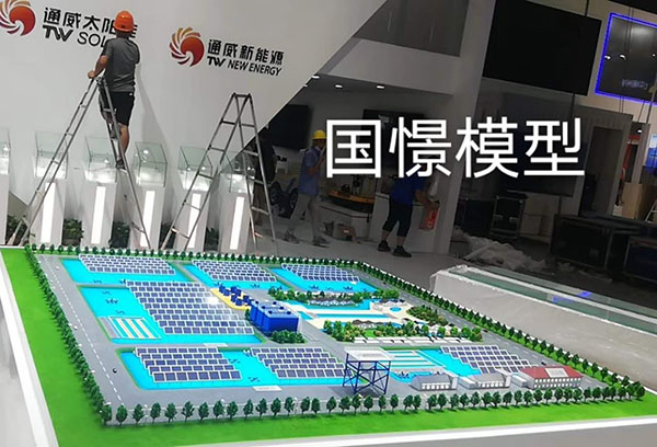玛沁县工业模型