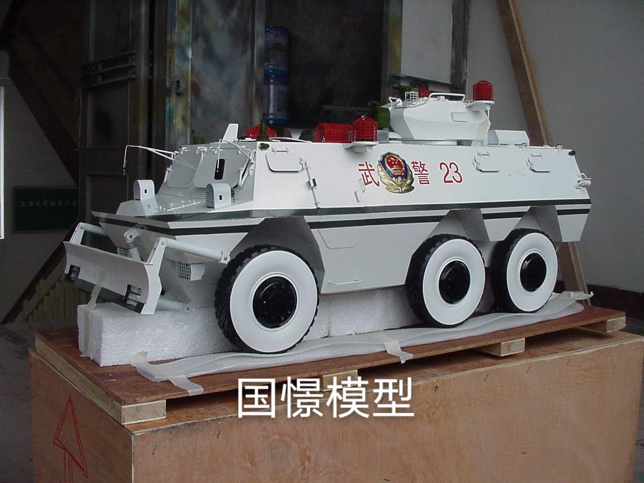 玛沁县军事模型